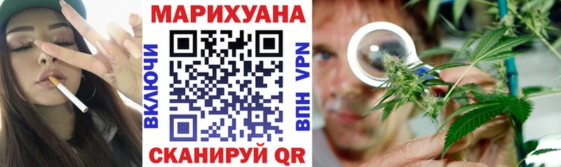 Купить закладку Лосино-Петровский Марихуана  МЕФ  СК  БУТИРАТ  Кодеин  ГАШ  COCAIN 