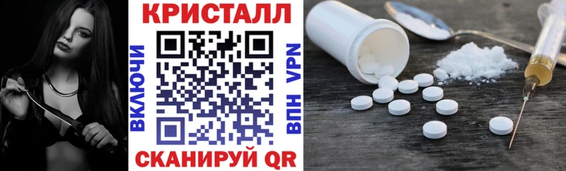 закладка Лосино-Петровский Амфетамин 97%