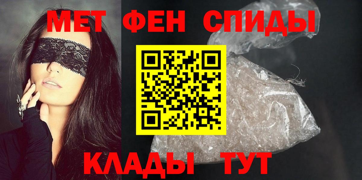 Amphetamine 98%  Вход с VPN  Амфетамин  Лосино-Петровский 