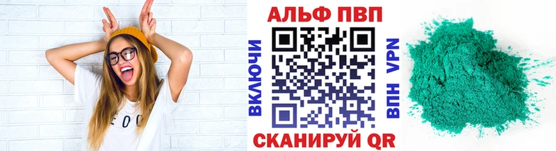 А ПВП Соль  Лосино-Петровский 