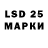 Лсд 25 экстази ecstasy Yho Liom