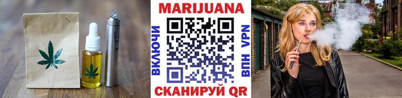 купить закладку  гидра ТОР  Canna-Cookies марихуана  Лосино-Петровский 