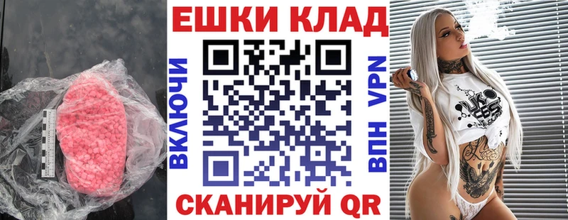 Экстази louis Vuitton Лосино-Петровский