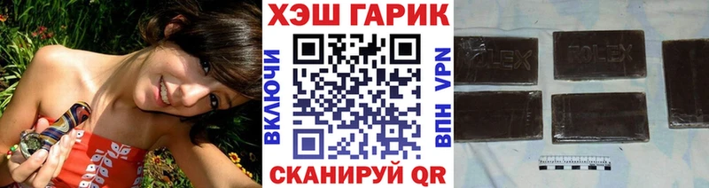 блэк спрут как войти  Лосино-Петровский  Гашиш 40% ТГК  даркнет сайт 