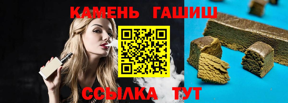 Гашиш Premium Лосино-Петровский