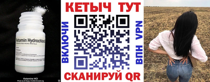 гидра как зайти Лосино-Петровский Кетамин VHQ
