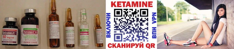 Кетамин ketamine Лосино-Петровский