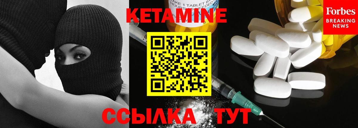 hydra маркетплейс  КЕТАМИН VHQ  Вход с VPN  Лосино-Петровский 