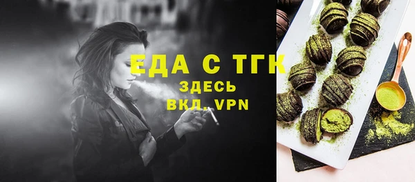 марки nbome Абинск