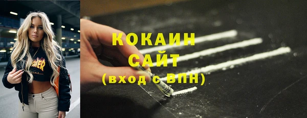 марки nbome Абинск