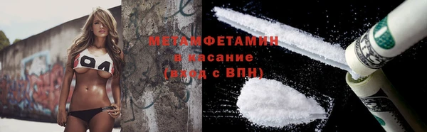 крисы Абдулино