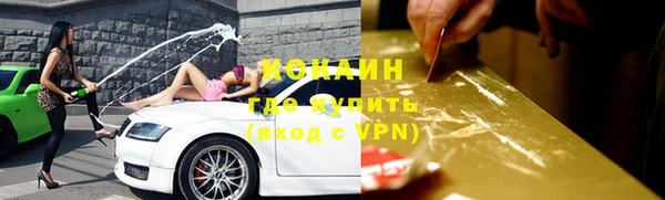 кокаин премиум Алзамай