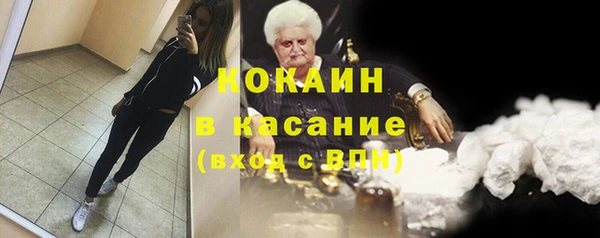кокаин премиум Алзамай