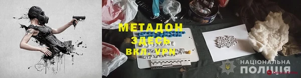 крисы Абдулино