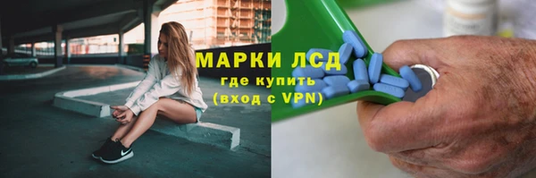 марки nbome Абинск