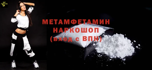 крисы Абдулино