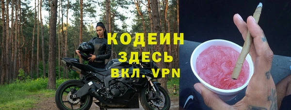 крисы Абдулино