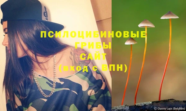 марки nbome Абинск
