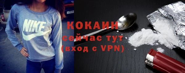 марки nbome Абинск