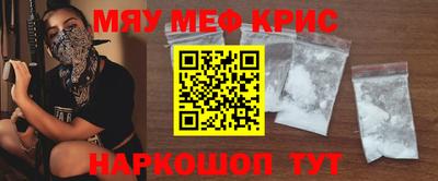 альфа пвп Камышлов