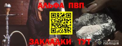 гидропоника Канаш