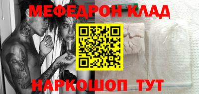МДПВ Кандалакша