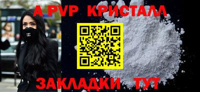 гидропоника Канаш
