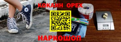 альфа пвп Камышлов
