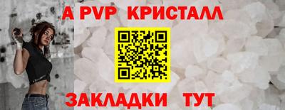 МДПВ Кандалакша