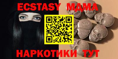 альфа пвп Камышлов