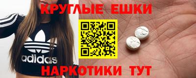 альфа пвп Камышлов