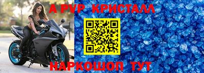 гидропоника Канаш