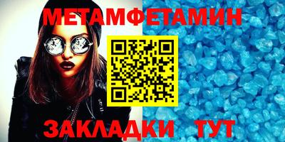 альфа пвп Камышлов