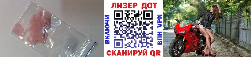 ЛСД экстази кислота  Лосино-Петровский 