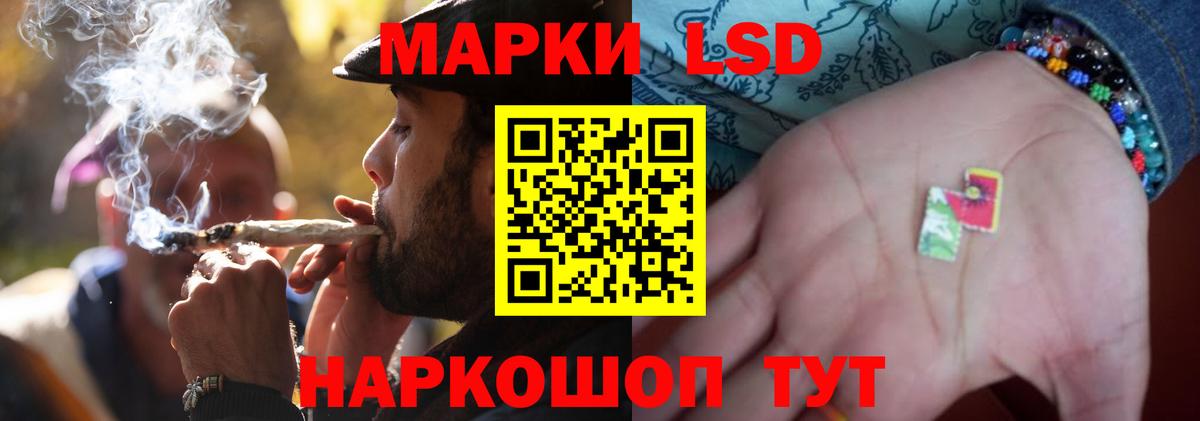 ЛСД экстази кислота  Вход с VPN  Лосино-Петровский  Лсд 25 экстази  ЛСД экстази ecstasy 