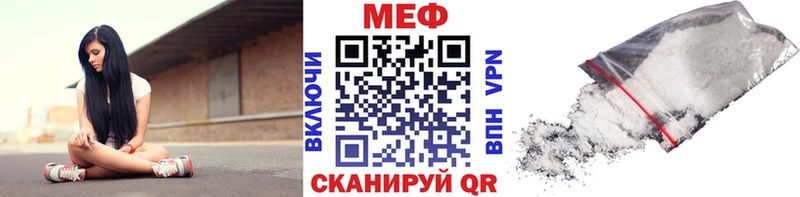 Меф кристаллы гидра онион Лосино-Петровский
