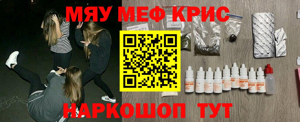МЕФ  Лосино-Петровский