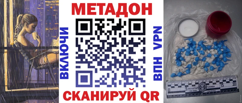 Метадон белоснежный Лосино-Петровский