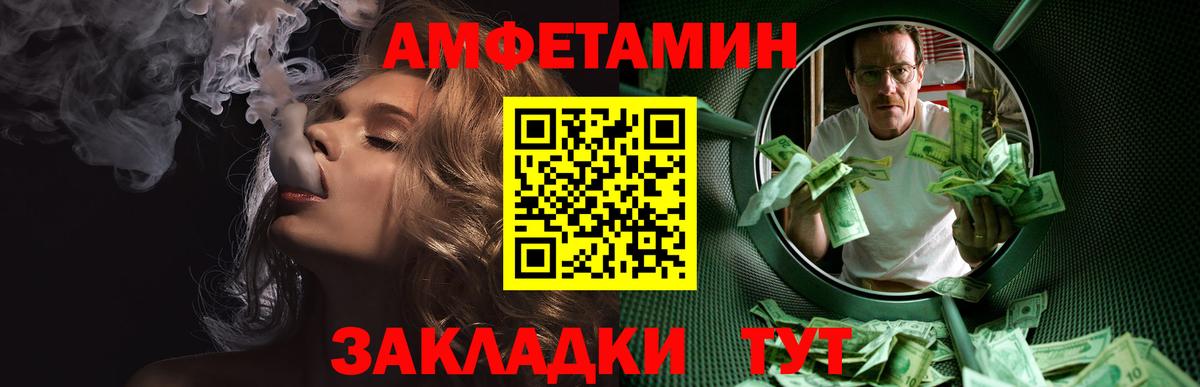 Лосино-Петровский  МЕТАМФЕТАМИН винт  Вход с VPN 