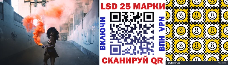 наркотики  Лосино-Петровский  Марки N-bome 1500мкг 