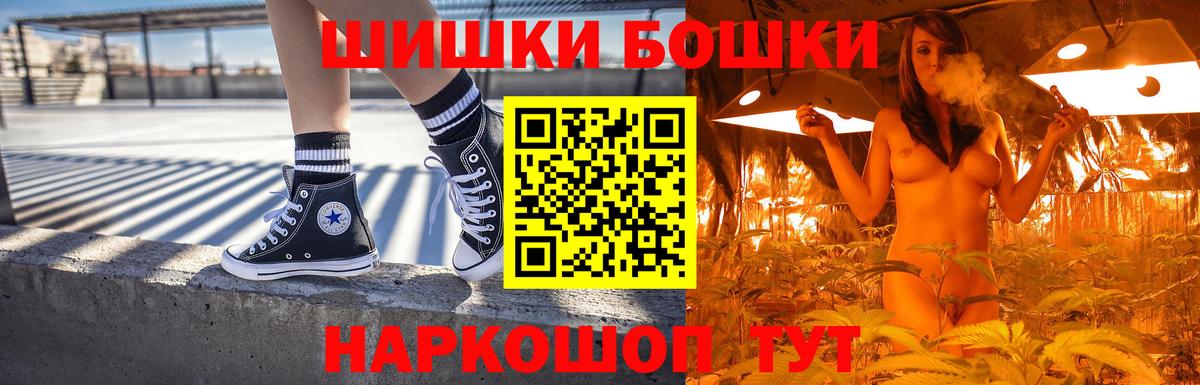 Лосино-Петровский  Марихуана VHQ  Каннабис марихуана  Вход с VPN  Шишки марихуана планчик  Бошки марихуана марихуана 